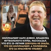 «Ты же богатых только ищешь»: московский бизнесмен внезапно узнал, что целый год встречался с эскортницей