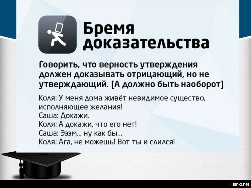 Мое мнение простое и единственно верное, даже не мое, а общепринятое.
Вы заявили, что Горбачев ставленник Андропова.
На мою просьбу доказать  - пустота и отсыл к каким то гуглям и яндексам.