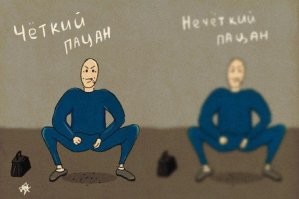 Намешалось&nbsp;