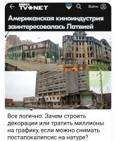 У них Детройт есть.