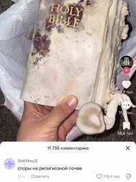 Бесполезно спорить с человеком, который законы логики вертит на х...  пардон,  религиозных байках!))