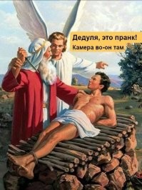 Как Моисей провел людей через Красное море с точки зрения науки?