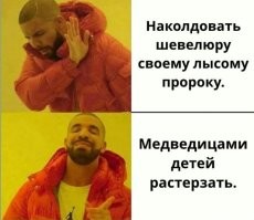 В сборнике баек  древнееврейских скотоводов полно тупеньких сюжетов. Но их поможет объяснить только психиатрия