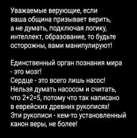 Как Моисей провел людей через Красное море с точки зрения науки?