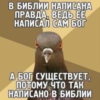 Как Моисей провел людей через Красное море с точки зрения науки?