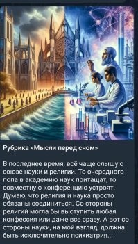 Как Моисей провел людей через Красное море с точки зрения науки?