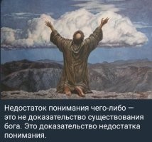 Как Моисей провел людей через Красное море с точки зрения науки?