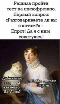 Большая тарелка улыбатора