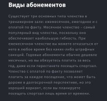 У вас маленький выбор питья не в пластиковой бутылке? Или вы реально испытываете какие то  трудности из-за 25 центов, что б так страдать и мучиться?

 А если в семье не одна машина? -- и? Не поняла к чему это. 

Почему же в Гамбурге развита доставка, а в моём городе нет? --- потому что Гамбург это город миллионник и на это есть спрос, а у вас пгт. Очень сомневаюсь, что в пгт под Ярославлем кто то сломя голову будет организовывать доставку из Азбуки вкуса.

Вы определитесь, то вас кидает в Гамбург, где нет домов и есть доставка, то в деревню, где процентов 90 это как раз частный сектор со всем, что я описала и как вы сказали "бредом". Потому что я не пойму чему именно вы возмущены. Тому что это есть там, где есть спрос и нет там, где его нет?
 
вот что-то забыл, а кастрюля уже на плите? Нет?-- конечно может случится. А вы сам готов быть таким бегунком на чистом энтузиазме, сколько набегал- столько получил? Или вы как работодатель будете ему платить за переработку? За беготню в выходные и праздники двойной тариф? А у этих бегунков в России есть оплачиваемый отпуск, больничный или они все же получают денюжку пока могут бегать по 12 часов в день на износ?  
Тут вопрос в том, кто на какой стороне хочет оказаться. Там где твои права как работника в приоритете или  упор на угоду потребителя любой ценой.
Так в чем проблема? Если вы видите, что у вас в городе с этим проблема, так организуйте это дело сам, займите нишу, раз вы ж уверены, что многие без этого страдают, следовательно озолотитесь.

Но вопрос в другом - РАЗВЕ ЭТО НЕУДОБНО?- не знаю, у меня никогда не возникало ни такого вопроса, ни такой потребности.

"Для договоров, заключенных с марта 2022 года, действуют следующие положения: после истечения первоначального срока договор может быть продлен только на неопределенный срок. Это означает, что нового фиксированного срока не существует, но текущий договор может быть расторгнут в любое время с уведомлением за один месяц. "
Я говорила от себя, потому что моему абонименту уже лет 5.
Да, вы оплачиваете свой первоначальный контрак, но по его окончанию его расторгнуть можно в любое время.
К слову в России точно так же, годовой контракт дешевле месячного. И если ты его берешь, то точно так же платишь до конца.

Можно анализ вашего соединения за последний месяц?-- я без понятия где и как это смотреть.
А на соседней улице может и вообще лежи---может и лежит, а может и нет, мне какое дело, я ж не на соседней улице.

Это все утрирование.
А что есть места на планете, где нет неполадок? К чему эти карты? Уверена карта перебоев электроэнергии тоже есть. И в данный момент где то есть люди с этими проблемами, но это ж не значит, что вы живёте только от восхода и до захода солнца, а вечер проводите под антуражем свечей.