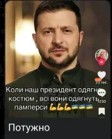 Не одягнуть, а надягнуть!!!