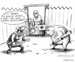 Большая тарелка улыбатора