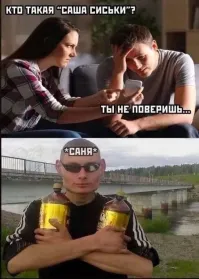 Большая тарелка улыбатора