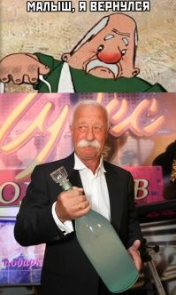 Не написали бы, что это "Поле Чудес", я бы, наверное, и не догадался.