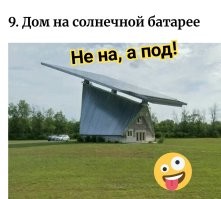 30 нелепых работ дизайнеров и строителей