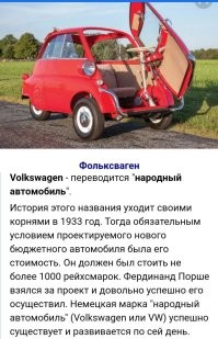 Дилерская сеть «Рольф» хочет выпустить собственный народный автомобиль