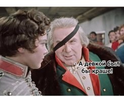 Большая тарелка улыбатора