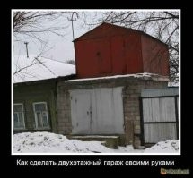 30 нелепых работ дизайнеров и строителей