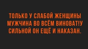 Большая тарелка улыбатора