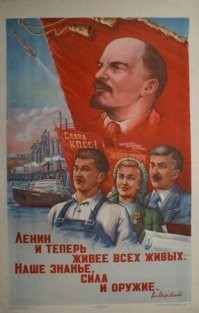 Предназначенный для СССР интернет-домен исчезнет после 2030 года