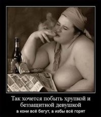 Мэри Паттен: капитан-первопроходец, командовавшая судном 56 дней, несмотря на мятежи и трагедии