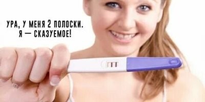 25 уникальных фотоснимков, подробно показывающих процесс зачатия и внутриутробного развития ребенка