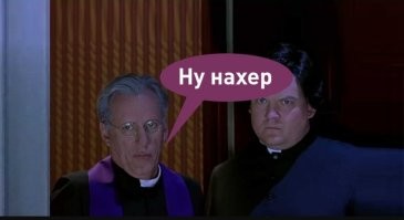 очень как то крипово