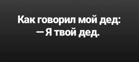 Большая тарелка улыбатора