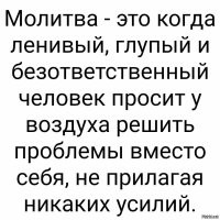 «Неучи и шарлатаны - объявляю вам войну!»: в Госдуму внесли законопроект о запрете рекламы астрологов и колдунов