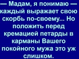 «А у покойников спросили?»: в Финляндии захотели использовать тепло от крематориев для отопления домов