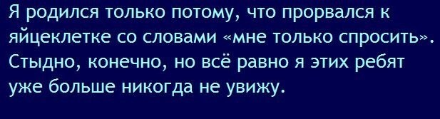 25 уникальных фотоснимков, подробно показывающих процесс зачатия и внутриутробного развития ребенка