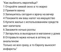 п.5
Мат.капитала, даже на первый взнос не хватит, а расплачиваться по ипотеке, когда в семье работает один человек, весьма нелёгкая задача.
