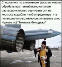«Для изгнания бесов»: экс-депутат предложил РПЦ освятить здание правительства Ростовской области