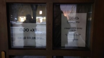 в Ярославле встретил