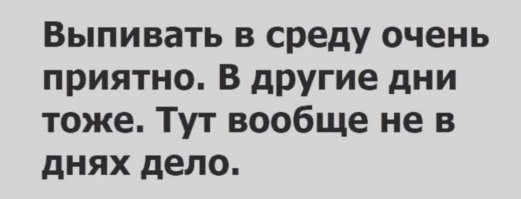 Большая тарелка улыбатора