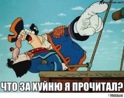 И зачем нам знать это с подробностями кишлачно-родового общения?
Вот точно наплевать на идиотскую семейку...