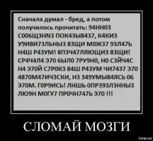 Большая тарелка улыбатора