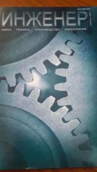 Большая тарелка улыбатора