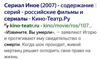 В Великобритании банк по ошибке признал свою клиентку мертвой