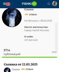 Вот пока в России будут "сашки" - мы с тобой друг друга не поймем.
 Это очень заразная болезнь.
