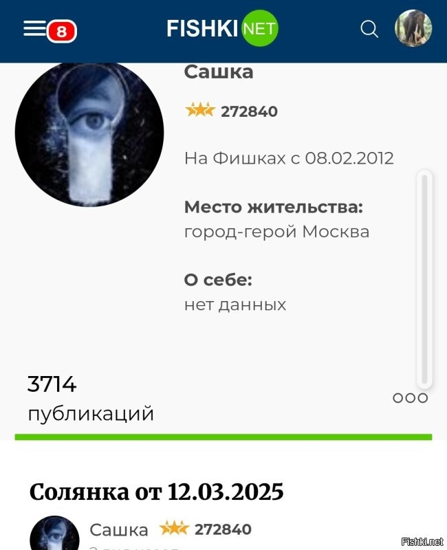 Вот пока в России будут "сашки" - мы с тобой друг друга не поймем.
 Это очень заразная болезнь.