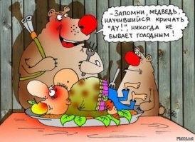 Не ищите здесь смысл. Здесь в основном маразм