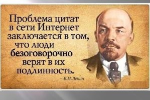 Жуков никогда такого не говорил