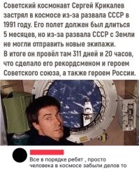 Политики "дерутся", страдают люди.
