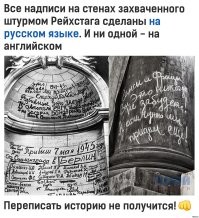 Прочитайте рескрипт императора об окончании войны от 14 августа - там про СССР нет ни слова, там причиной названо именно ядерное оружие
-----------------------------------
Сам то читал этот текст?
Ну хотя бы на английском.
Конечно конечно, совсем нет ни слова, (сарказм) 

"Мы приказали нашему правительству сообщить правительствам Соединенных Штатов, Великобритании, Китая и Советского Союза о том, что наша империя принимает условия их совместной декларации."

Традиционная пропаганда в вундервафлю уже подвела свидомых.
Все эти Джавелины и прочие чудные названия салорейховских личинок в их честь.

Видимо родня ДК и ему подобных, которая не сбежала из Салорейха в США, именно подумала: дадут Салорейху вундервафлю - и он победит Россию.

Кстати - именно на Ялтинской конференции Рузвельт уговорил Сталина начать войну с Японией через 2-3 месяца после победы над Германией.
Что СССР и сделал.

Как то не очень Рузвельт верил в вундерфавлю.
Да и  текст от 14.08.1945 впрямую не выделяет США как единственную причину капитуляции - ЯО.

Все как всегда - американцы врут и не краснеют