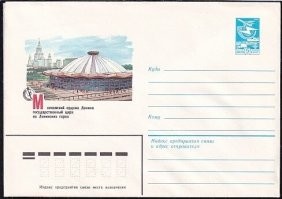 С каких это пор, интересно цирк стал на воробьевке обитать?

А то, что идет адовая застройка, так было всегда, при любом градоначальнике.
=================
Давно в Москве живешь?
Судя по всему - ты из понаехавших.
Вот про таких как ты я и говорил - таким только люб хаты-манси Собянин.

С тех самых, как Ленинские горы переименовали в Воробьевы.
И цирк на ленинских горах стал на воробьевых.

И при каком градоначальнике застраивали Мневниковскую пойму или Лосиный