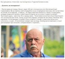 Так Одесса же.