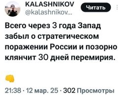 Представляю, Гитлер с Гебельсом пишут письмо Сталину в апреле 45-го... 
А что в это время делает Штирлиц? Ваше мнение, уважаемые фишкяне...