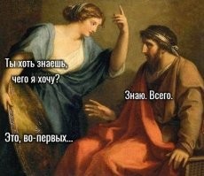 Нененене... Она же любит путешествовать одна!!! Готовить и всё остальное сам себе будешь!! У неё должно быть личное пространство!! а так-то да, требований не много....
