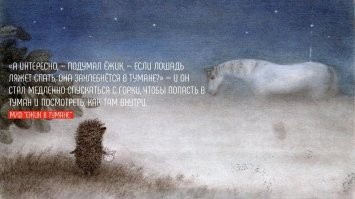 Реалистичная роболошадь