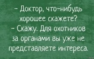 Скрины из соцсетей&nbsp;&nbsp;&nbsp;&nbsp;&nbsp;&nbsp;&nbsp;&nbsp;&nbsp;&nbsp;&nbsp;&nbsp;